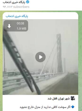 حمله اصلاحطلبان به اقدامات مثبت شهرداری