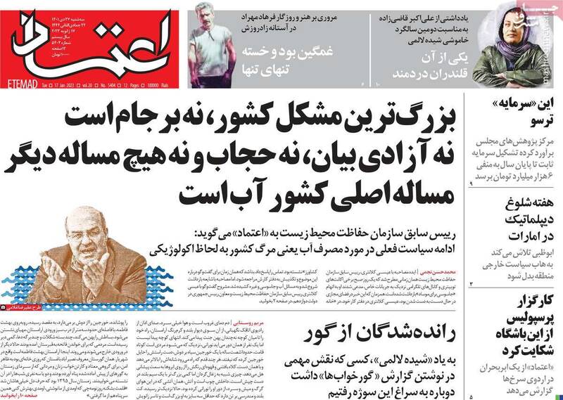 آیا اروپا برای مرگ برجام دستش را روی ماشه گذاشته است؟ / معاون روحانی: جرم کاوه مدنی غذا دادن به خرگوشها بود نه جاسوسی!