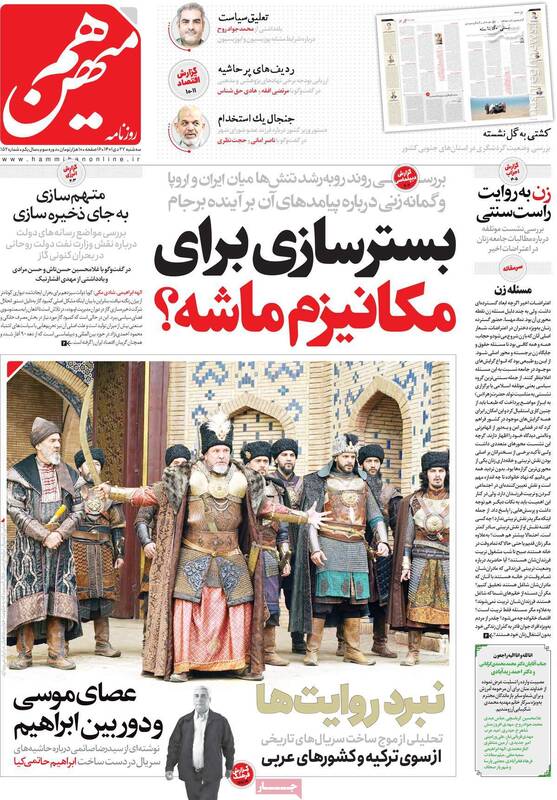 آیا اروپا برای مرگ برجام دستش را روی ماشه گذاشته است؟ / معاون روحانی: جرم کاوه مدنی غذا دادن به خرگوشها بود نه جاسوسی!