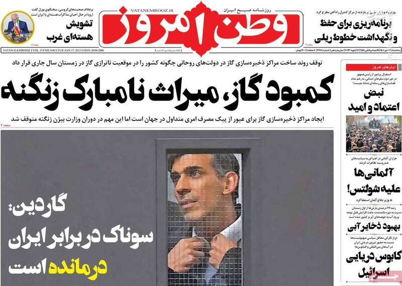 آیا اروپا برای مرگ برجام دستش را روی ماشه گذاشته است؟ / معاون روحانی: جرم کاوه مدنی غذا دادن به خرگوشها بود نه جاسوسی!