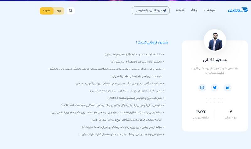 ارتش سایبری فیلیمو چگونه محتوای آشوبطلبانه تولید میکند؟ +تصاویر
