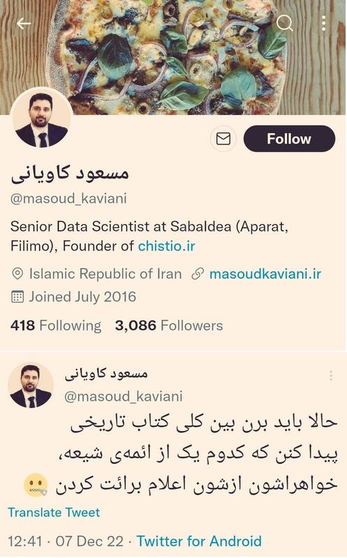 ارتش سایبری فیلیمو چگونه محتوای آشوبطلبانه تولید میکند؟ +تصاویر