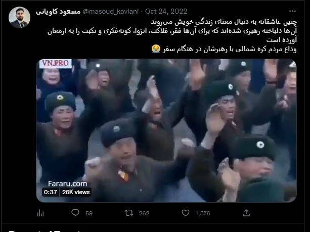 ارتش سایبری فیلیمو چگونه محتوای آشوبطلبانه تولید میکند؟ +تصاویر