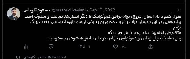 ارتش سایبری فیلیمو چگونه محتوای آشوبطلبانه تولید میکند؟ +تصاویر