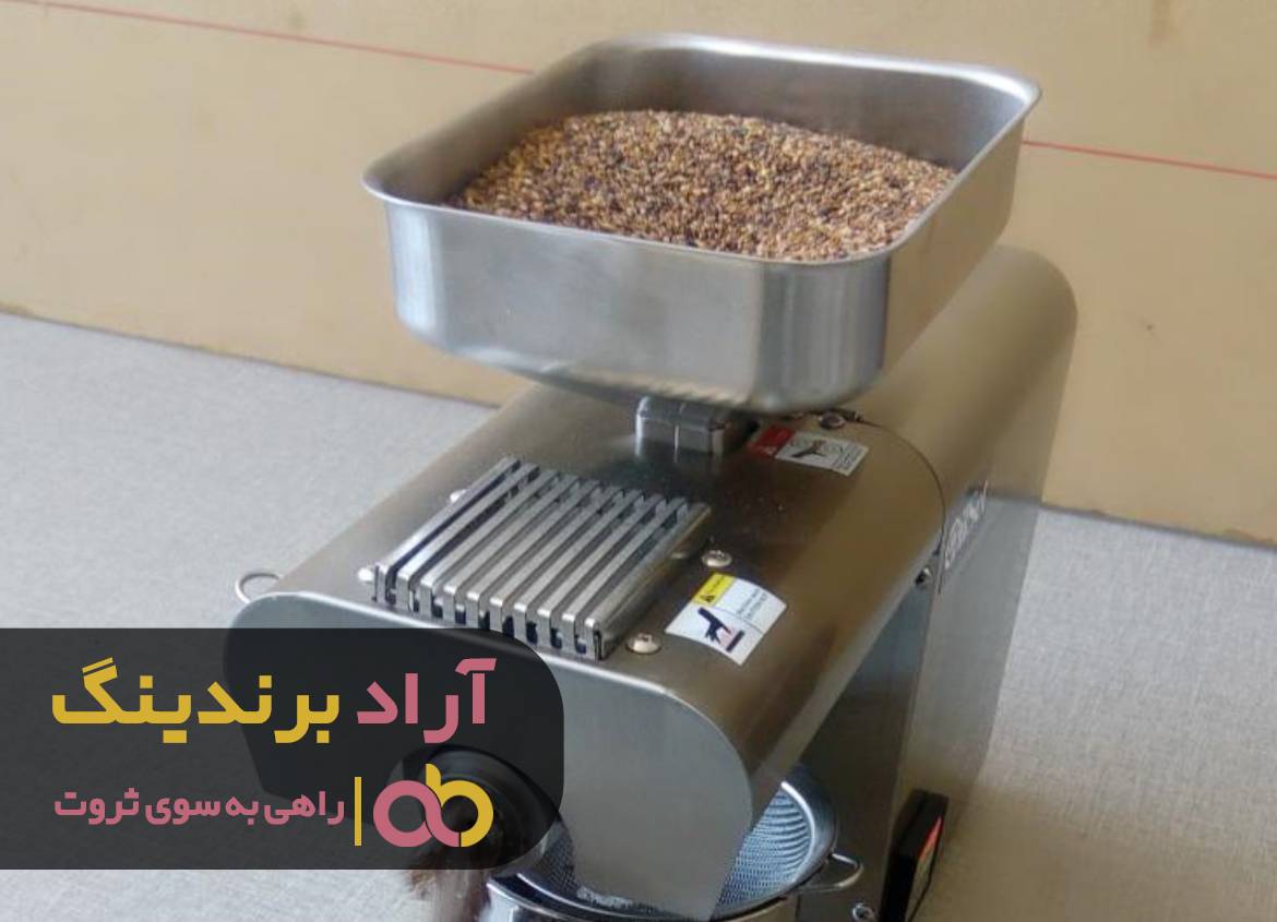 آسایش را با این دستگاه به ارمغان آورید