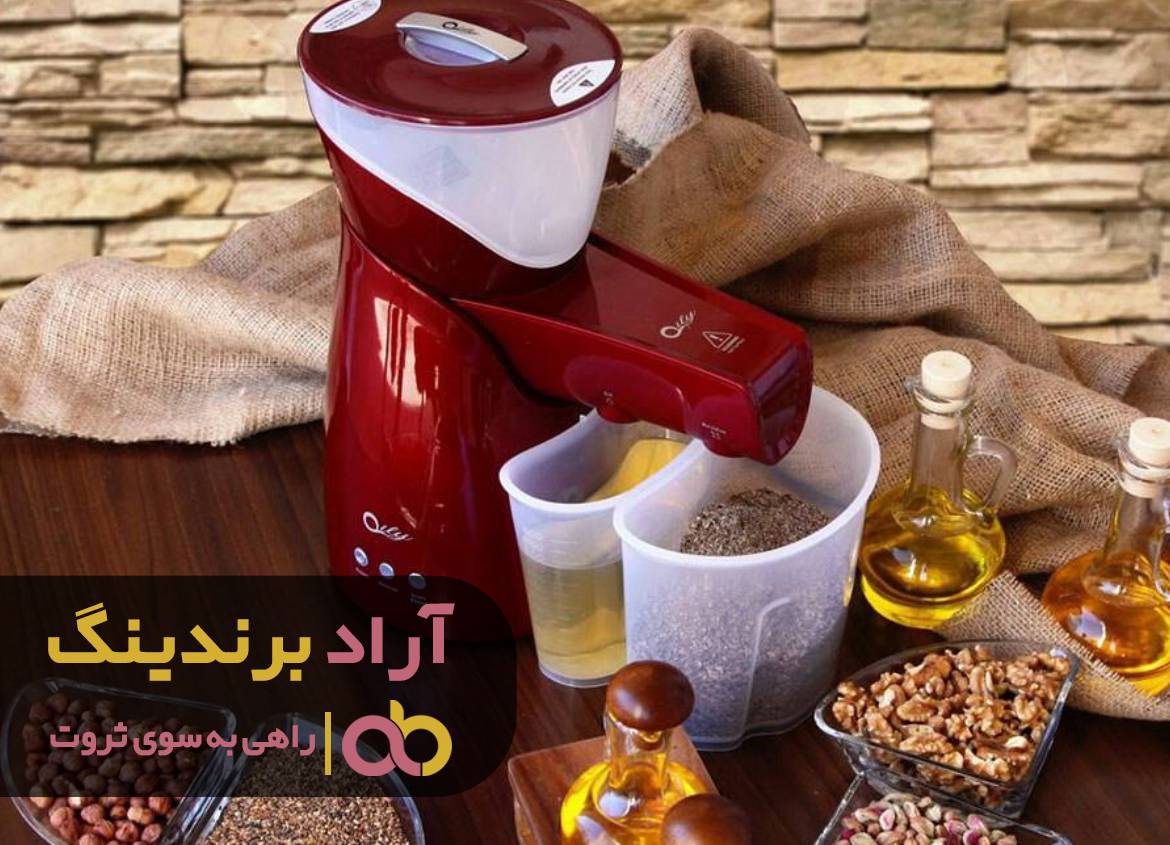 آسایش را با این دستگاه به ارمغان آورید