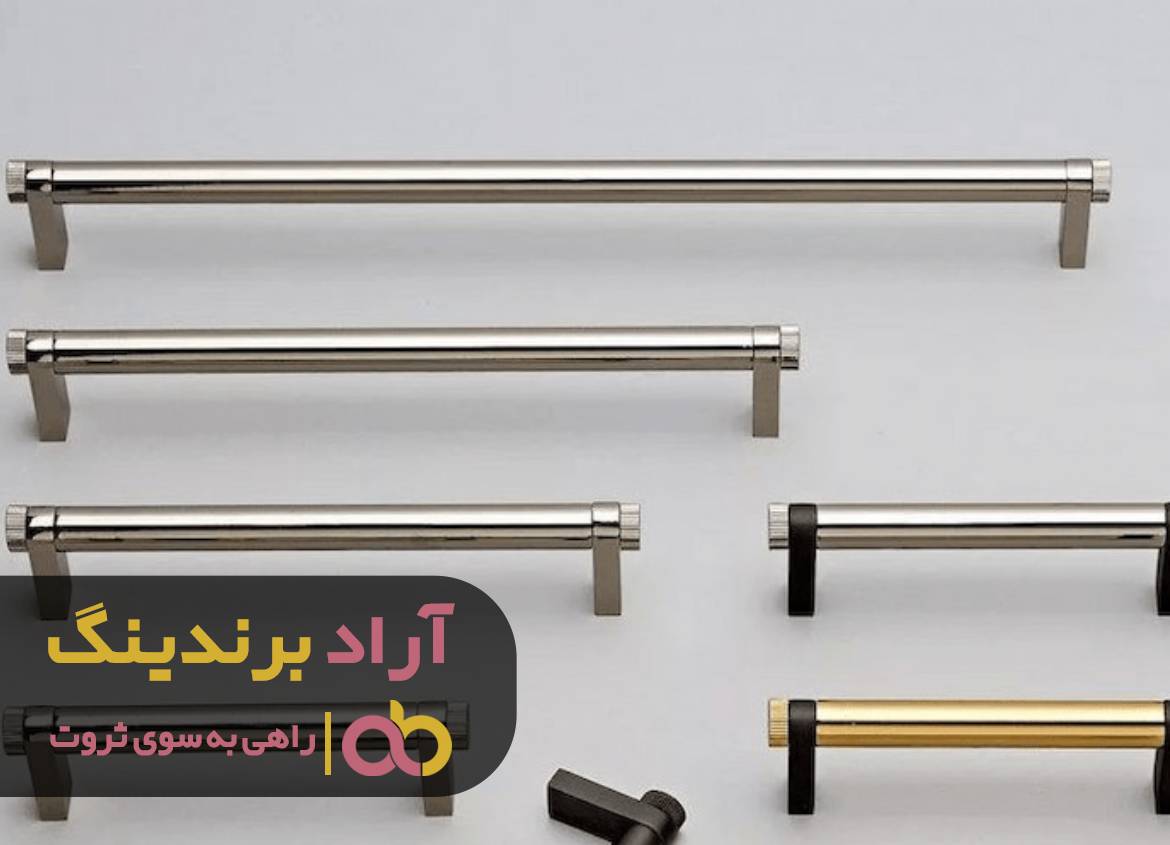 ثروت به جا مانده از شغلم که خوشبختم کرد