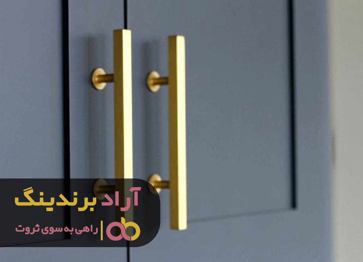 ثروت در دستگیره در پنهان شده بود