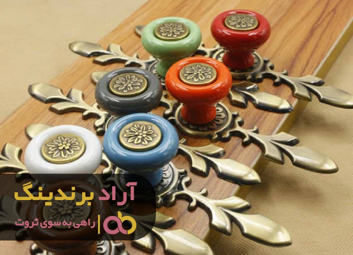 ثروت در دستگیره در پنهان شده بود