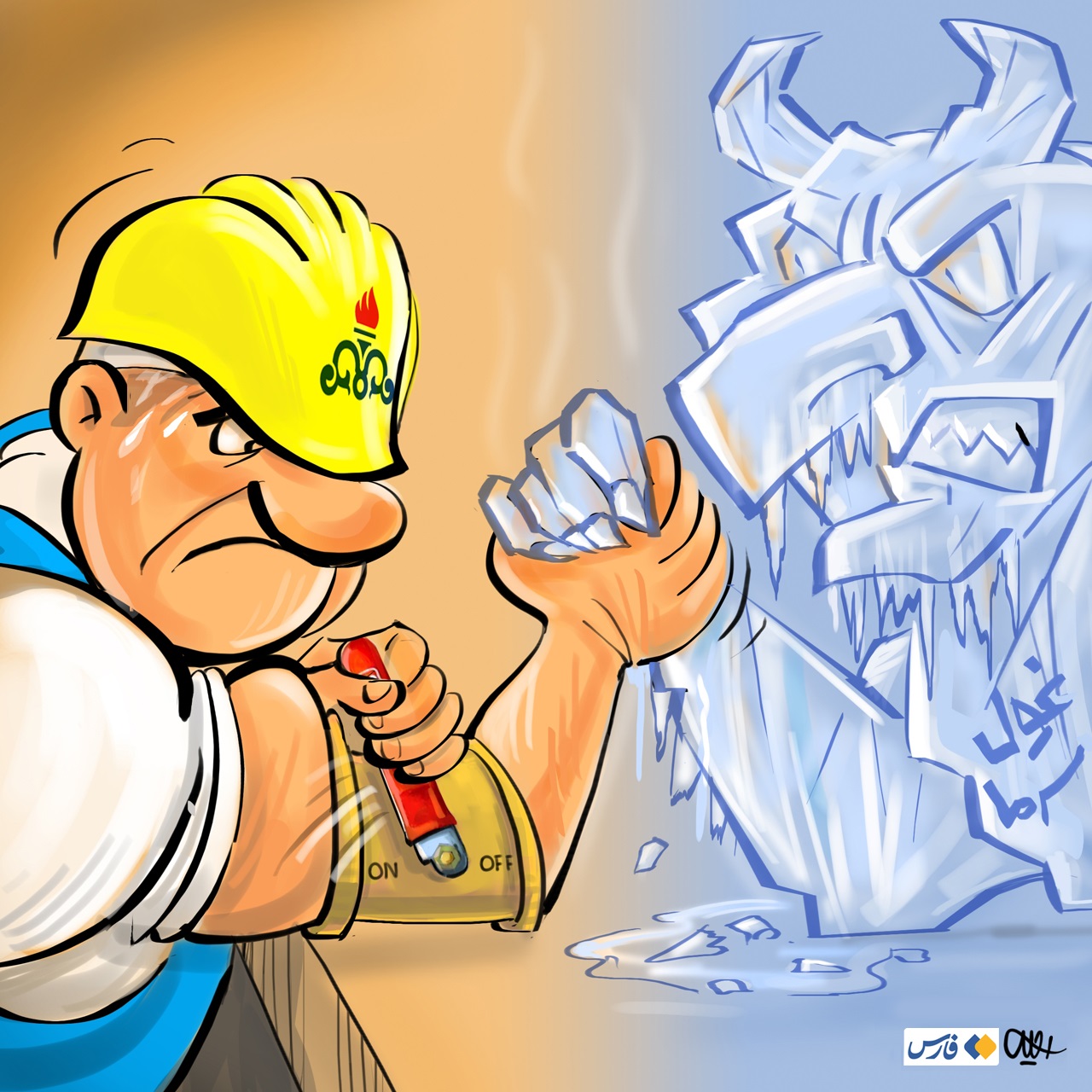 کارتون/ شکست غول سرما