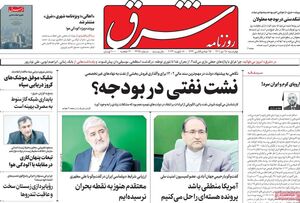 امضای موشکهای سپاه پاسداران پای خلیج فارس / حمید فرخنژاد چرا حامی یک دیکتاتور شده است؟