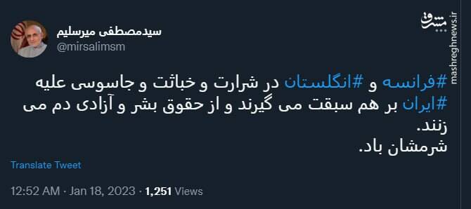 سبقت گیری فرانسه و انگلستان در شرارت و خباثت علیه ایران