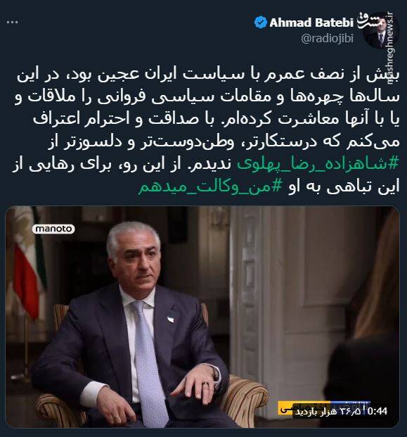 صندلیبازی براندازان با رضا پهلوی! + تصاویر 8