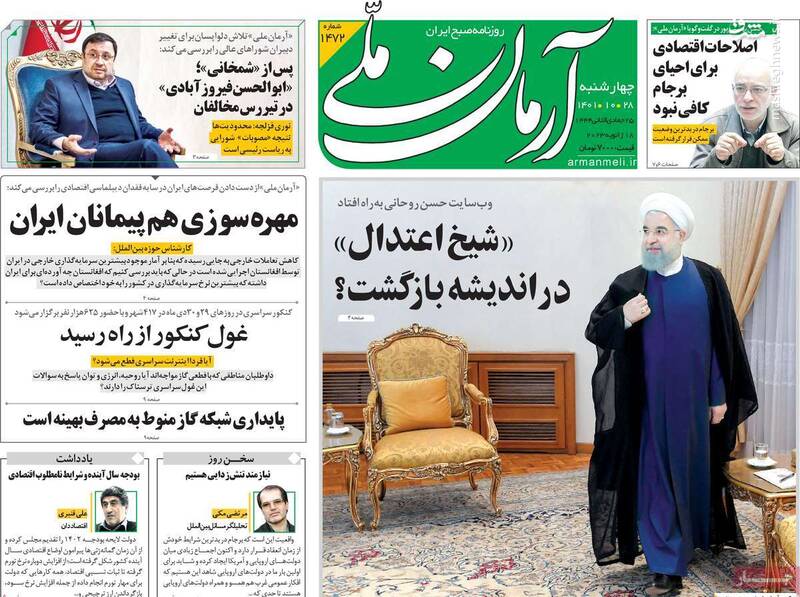 امضای موشکهای سپاه پاسداران پای خلیج فارس / حمید فرخنژاد چرا حامی یک دیکتاتور شده است؟ 7