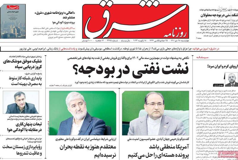 امضای موشکهای سپاه پاسداران پای خلیج فارس / حمید فرخنژاد چرا حامی یک دیکتاتور شده است؟ 3