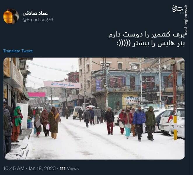 نصب بنر مرگ بر اسرائیل در کشمیر+ عکس