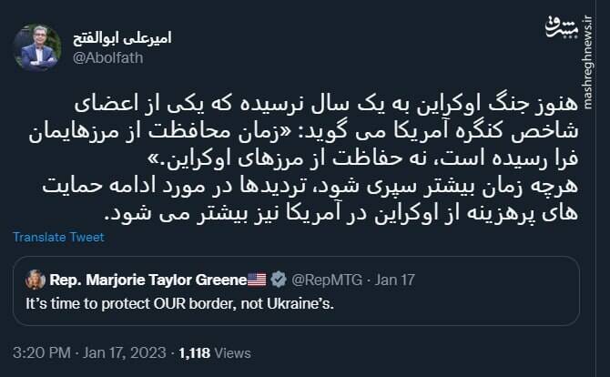 اعتراض یک عضو کنگره به ادامه حمایت های پرهزینه از اوکراین