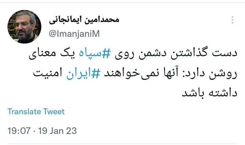 آنها نمیخواهند ایران امنیت داشته باشد