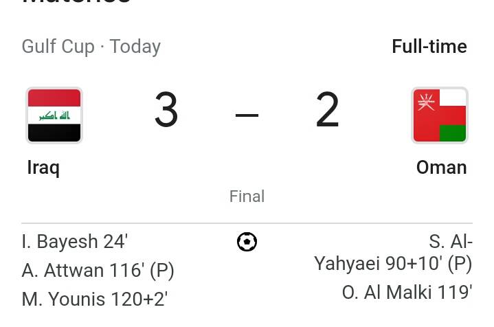 قهرمانی دراماتیک عراق در جام کشورهای عربی