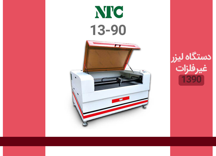 برش لیزری و کاربرد های آن