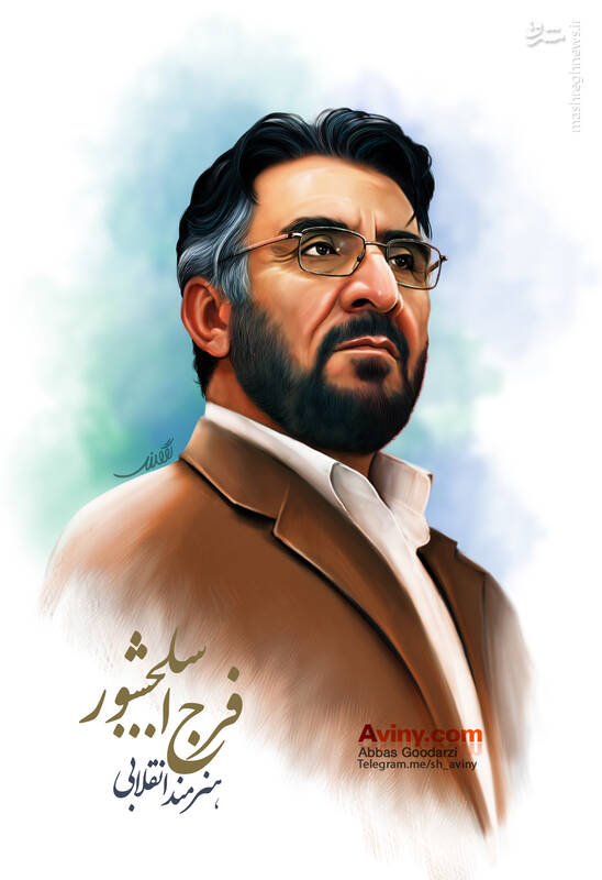 در وادی فرعونیان، موسی جلودار است 3