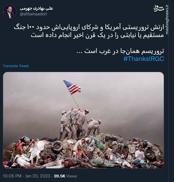 سخنگوی دولت: تروریسم همانجا در غرب است