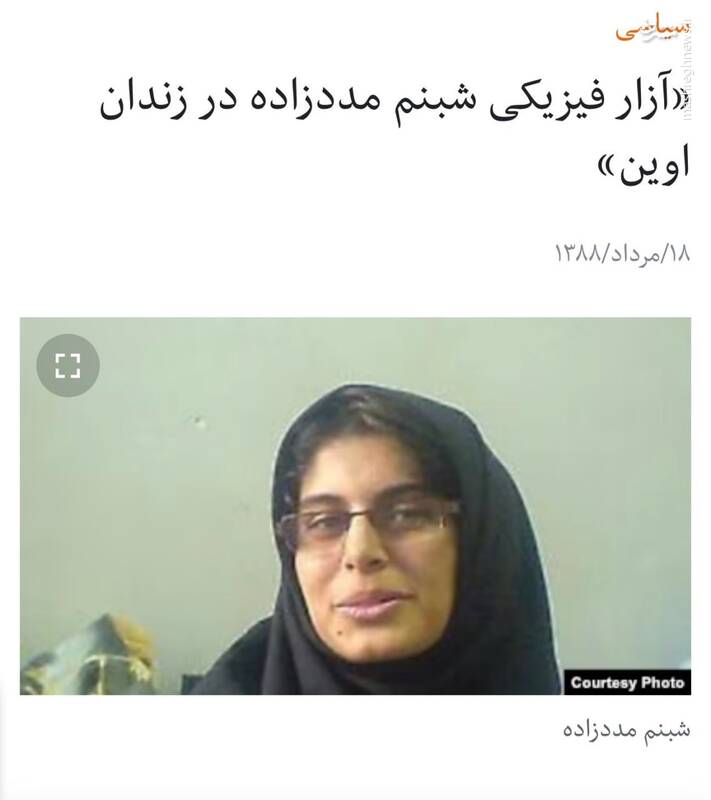 پشت پرده حمایت اصلاح طلبان از دانشجونماها+ عکس