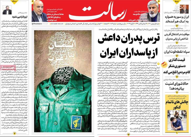 ماجرای عجیب یک ویدئوی صدثانیهای از حزب سازندگی/ اگر به نسخه پذیرش بیقید CFT عمل کرده بودیم، امروز وضعیت چگونه بود؟