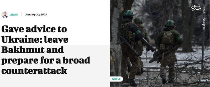 رقابت سنگین کشورهای اروپایی برای ارسال تانک به اوکراین/ هلند واگذاری جنگندههای F-۱۶ خود به کییف را بررسی میکند/ تلفات بیسابقه قوای اوکراینی در جبهه باخموت +تصاویر و نقشه