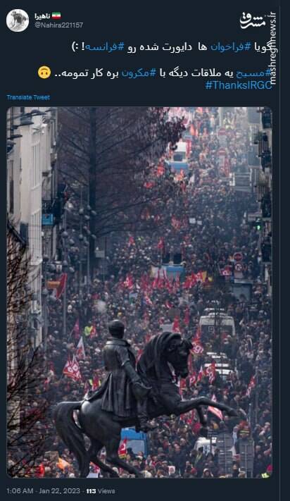 مسیح یه ملاقات دیگه با مکرون بره کار تمومه+ عکس