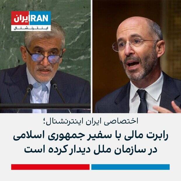 پیغام پسغامهای آمریکایی برای حفظ منافع کاخ سفید!