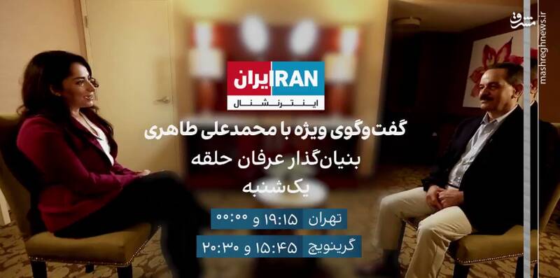 احضار روح مهسا امینی توسط جادوگر سازمان سیا/ تنفس مصنوعی به اغتشاشات توسط رمالها، جنگیرها و رهبر چند فرقه تروریستی+ فیلم و تصاویر