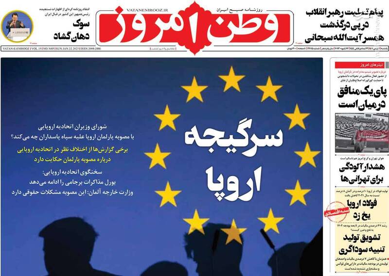 خود تحقیری در برابر چشمآبیها و نژادپرستی در برابر آفریقاییها / آیا وزیر روحانی به جرم جاسوسی زندانی شده است؟ 9