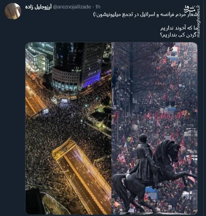 ما که آخوند نداریم، گردن کی بندازیم؟+ عکس