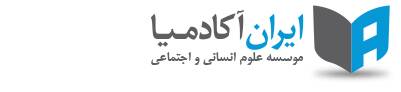 دیروز هیفوس و رادیوزمانه، امروز ایران آکادمیا / آشنایی با برخی از نهادهای جاسوسی هلند+ عکس و فیلم