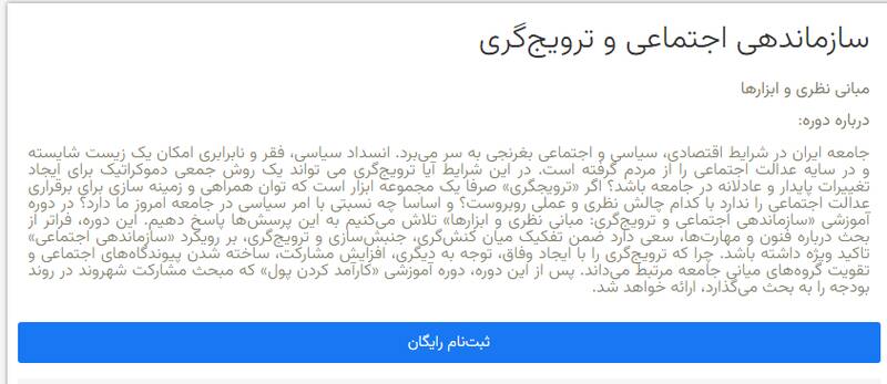 دیروز هیفوس و رادیوزمانه، امروز ایران آکادمیا / آشنایی با برخی از نهادهای جاسوسی هلند+ عکس و فیلم