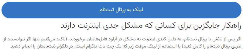 دیروز هیفوس و رادیوزمانه، امروز ایران آکادمیا / آشنایی با برخی از نهادهای جاسوسی هلند+ عکس و فیلم
