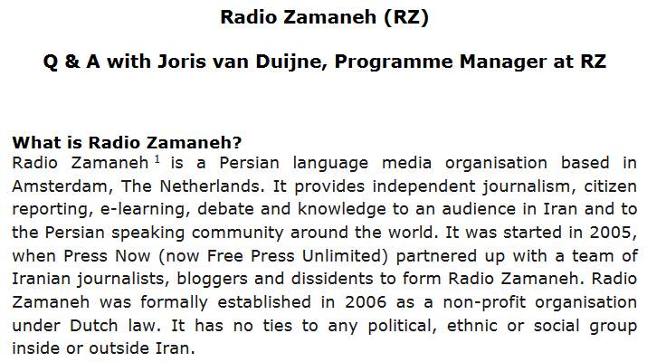 دیروز هیفوس و رادیوزمانه، امروز ایران آکادمیا / آشنایی با برخی از نهادهای جاسوسی هلند+ عکس و فیلم
