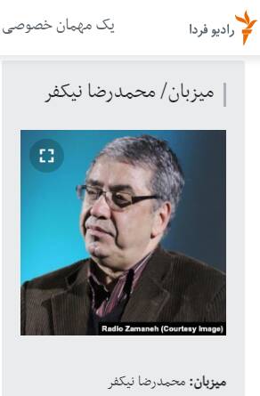 دیروز هیفوس و رادیوزمانه، امروز ایران آکادمیا / آشنایی با برخی از نهادهای جاسوسی هلند+ عکس و فیلم