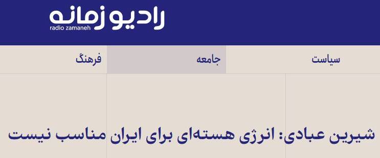 دیروز هیفوس و رادیوزمانه، امروز ایران آکادمیا / آشنایی با برخی از نهادهای جاسوسی هلند+ عکس و فیلم