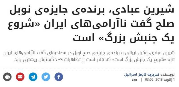 دیروز هیفوس و رادیوزمانه، امروز ایران آکادمیا / آشنایی با برخی از نهادهای جاسوسی هلند+ عکس و فیلم