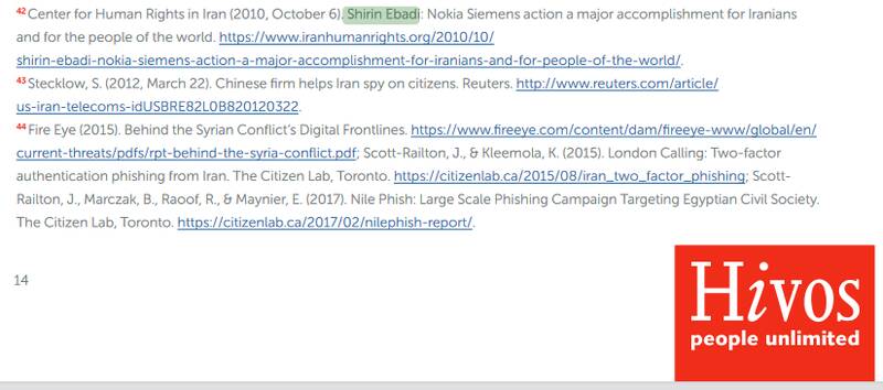 دیروز هیفوس و رادیوزمانه، امروز ایران آکادمیا / آشنایی با برخی از نهادهای جاسوسی هلند+ عکس و فیلم