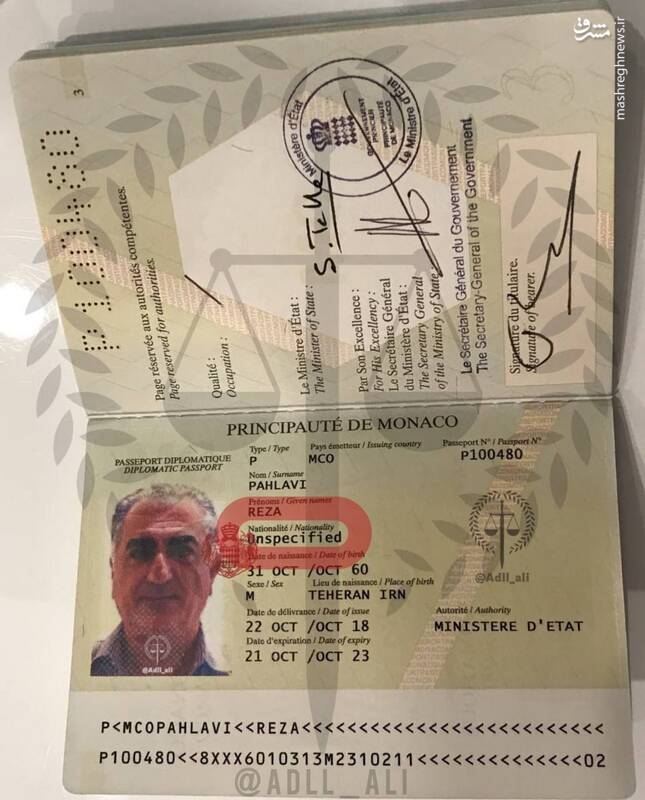 آیا ملیت ربع پهلوی ایرانی است؟+ سند