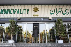 ضرب و شتم مأموران شهرداری توسط اوباش در خلازیر ضرب و شتم مأموران شهرداری توسط اوباش در خلازیر
