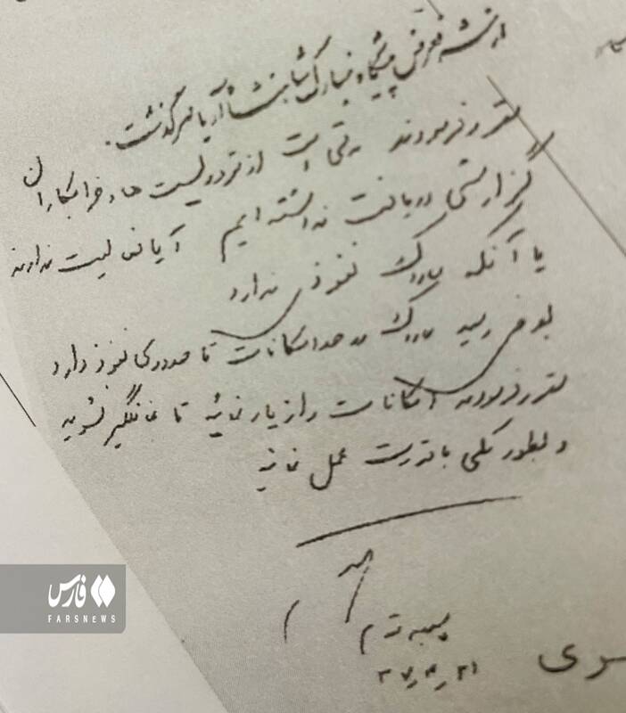 شاه، خونریز نبود یا روغن ریخته را نذر امامزاده کرد؟ 10