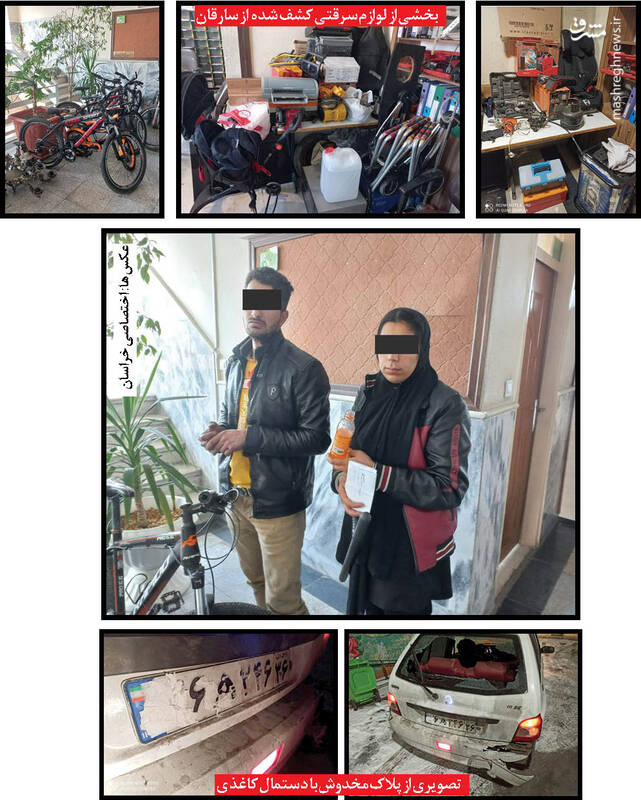 ویراژهای زنی که سرکرده باند تبهکاران بود +عکس