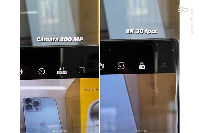 دوربین ۲۰۰ مگاپیکسلی گلکسی S۲۳ تأیید شد