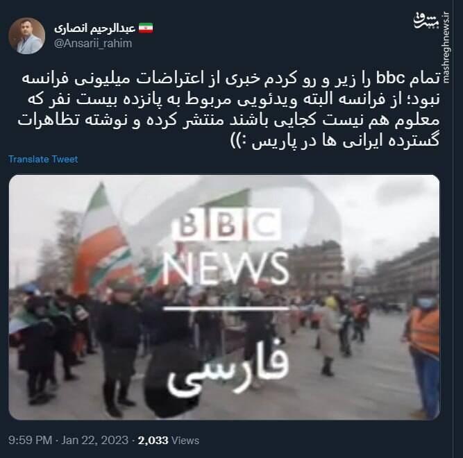 تظاهرات گسترده بیست نفری ایرانیها در پاریس+ عکس