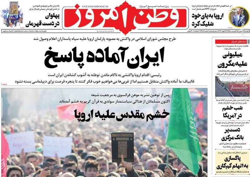 نمایی دیدنی از مغزهای استعمارزده و زن ستیز اصلاحطلبان/ واکنش ایران به طرح تروریستی اروپا چگونه خواهد بود؟