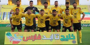 بازی بزرگ سپاهان قبل از دیدار با پرسپولیس